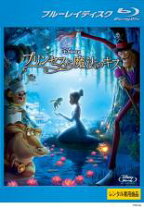 楽天市場】プリンセスと魔法のキス（CD・DVD）の通販