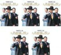 楽天市場】名探偵の掟 DVDの通販 