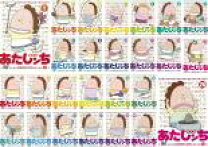 楽天市場】あたしンち 全21巻の通販