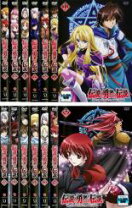 楽天市場】伝説の勇者の伝説 中古dvdセットの通販