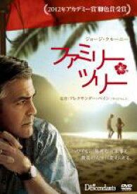 【バーゲンセール】【中古】DVD▼ファミリー・ツリー レンタル落ち ケース無