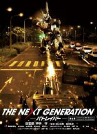 【バーゲンセール】【中古】DVD▼THE NEXT GENERATION パトレイバー 第6章(第10話〜第11話)▽レンタル落ち ケース無