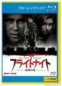 【バーゲンセール】【中古】Blu-ray▼フライトナイト 恐怖の夜 ブルーレイディスク レンタル落ち ケース無
