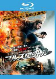 【バーゲンセール】【中古】Blu-ray▼フルスロットル ブルーレイディスク レンタル落ち ケース無