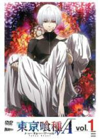 【バーゲンセール】【中古】DVD▼東京喰種 トーキョーグール √A 1(#01、#02) レンタル落ち ケース無