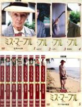 楽天市場】ミス・マープル 完全版の通販 