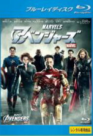 【中古】Blu-ray▼アベンジャーズ ブルーレイディスク レンタル落ち ケース無