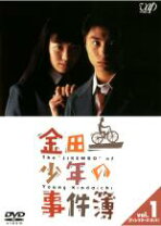 楽天市場】金田一少年の事件簿 Vol．1 [VHS]の通販