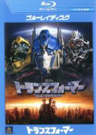 【バーゲンセール】【中古】Blu-ray▼トランスフォーマー ブルーレイディスク レンタル落ち ケース無
