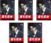 楽天市場】匿名探偵 中古 dvdの通販 