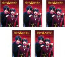 楽天市場】学校のカイダン dvdの通販 