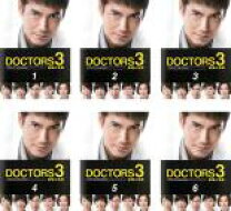 楽天市場】doctors 3 最強の名医（DVD｜CD・DVD）の通販