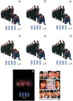 楽天市場】hero dvd 全巻の通販 