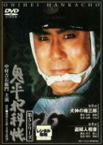 楽天市場】鬼平犯科帳 80（CD・DVD）の通販