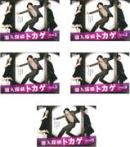 楽天市場】潜入探偵トカゲ dvd-boxの通販 