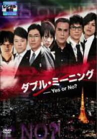楽天市場 アンフェア Dvd Yes Noの通販