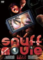 楽天市場】スナッフビデオの通販 