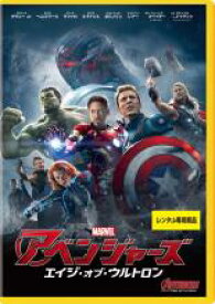 【バーゲンセール】【中古】DVD▼アベンジャーズ エイジ・オブ・ウルトロン レンタル落ち ケース無