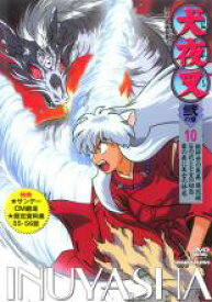 【バーゲンセール】【中古】DVD▼犬夜叉 弐の章 10(第54話〜第56話) レンタル落ち ケース無