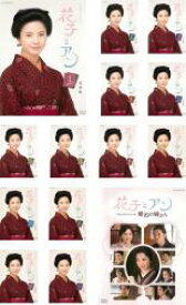 【バーゲンセール】全巻セット【送料無料】【中古】DVD▼NHK連続テレビ小説 花子とアン(14枚セット)第1話〜最終話+スピンオフスペシャル レンタル落ち ケース無