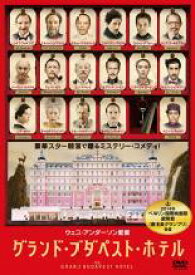 【バーゲンセール】【中古】DVD▼グランド・ブダペスト・ホテル レンタル落ち ケース無
