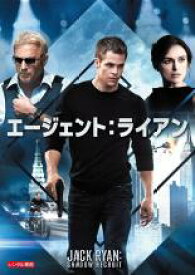 【バーゲンセール】【中古】DVD▼エージェント:ライアン レンタル落ち ケース無