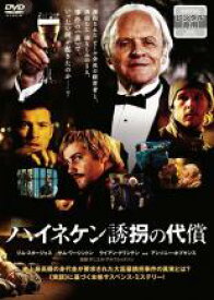 【バーゲンセール】【中古】DVD▼ハイネケン誘拐の代償 字幕のみ レンタル落ち ケース無