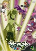 楽天市場】ポケットモンスターxy dvdの通販