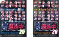 楽天市場】dvd 逃走中 25の通販