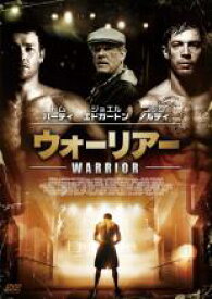 【バーゲンセール】【中古】DVD▼ウォーリアー レンタル落ち ケース無