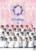 楽天市場】花ざかりの君たちへ イケメン☆パラダイス 2011 ドラマの通販