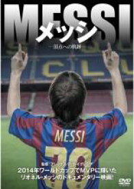 【中古】DVD▼MESSI メッシ 頂点への軌跡 字幕のみ レンタル落ち ケース無