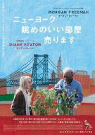 【中古】DVD▼ニューヨーク 眺めのいい部屋売ります 字幕のみ レンタル落ち ケース無