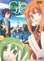 楽天市場】GJ部 DVDの通販 