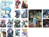 楽天市場】機動戦士zガンダム 全13巻セットの通販 