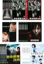 楽天市場】救命病棟24時 dvd 第3の通販 