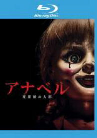 【中古】Blu-ray▼アナベル 死霊館の人形 ブルーレイディスク レンタル落ち ケース無