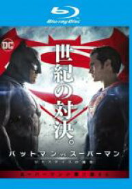 【バーゲンセール】【中古】Blu-ray▼バットマン vs スーパーマン ジャスティスの誕生 ブルーレイディスク レンタル落ち ケース無