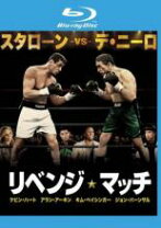 楽天市場】ブルー・リベンジの通販 