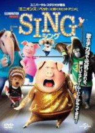 【バーゲンセール】【中古】DVD▼SING シング レンタル落ち ケース無