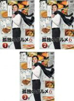 楽天市場】孤独のグルメ レンタル落ちの通販 