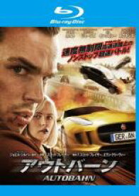 【バーゲンセール】【中古】Blu-ray▼アウトバーン ブルーレイディスク レンタル落ち ケース無