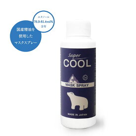 一十八日　冷感マスクスプレー スーパークール【詰め替え】100ml容器入り100ml100％天然精油使用