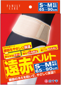 楽天市場 腰痛ベルト 白十字の通販