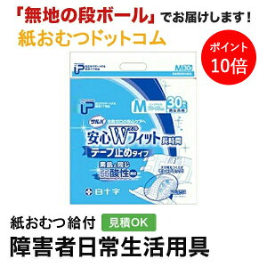 y|Cg10{zTo SWtBbg MTCY30 e[v~ \ ނ VjA l jp p lނ Iclp lpނ pc lppc pc Ic