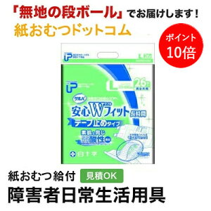 y|Cg10{zTo SWtBbg LTCY 26 \ To e[v~ ނ VjA l jp p lނ Iclp lpނ pc lppc p