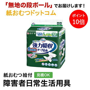 y|Cg10{zTo ͋ze[v~ LTCY 10 \ ނ VjA l jp p lނ Iclp lpނ pc lppc pc Icl 