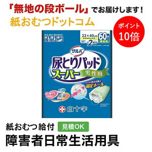 y|Cg10{zToApbhX[p[jp60 \ AƂpbh jp Apbh Icpbg pcppbh ނ VjA l lނ Iclp lp