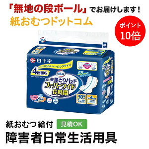 y|Cg10{zTo ĊypbhX[p[Ch 30 \ TAƂpbh jp p Apbh Icpbg pcppbh ނ VjA l lނ I