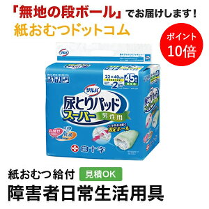 y|Cg10{zTo AƂpbhX[p[ jp 45 \ AƂpbh jp p Apbh Icpbg pcppbh ނ VjA l lނ Iclp 